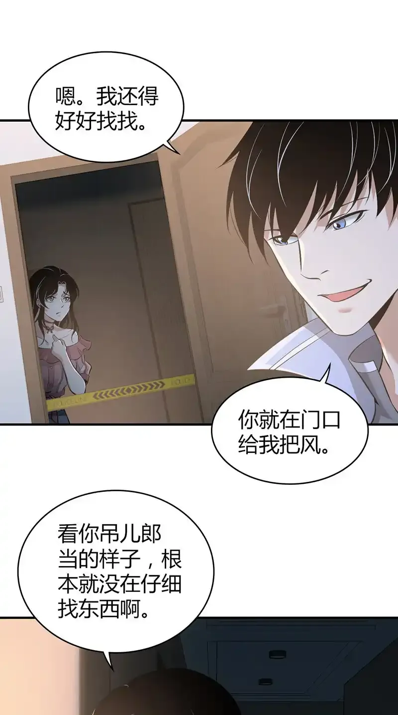 128 无罪谋杀1415