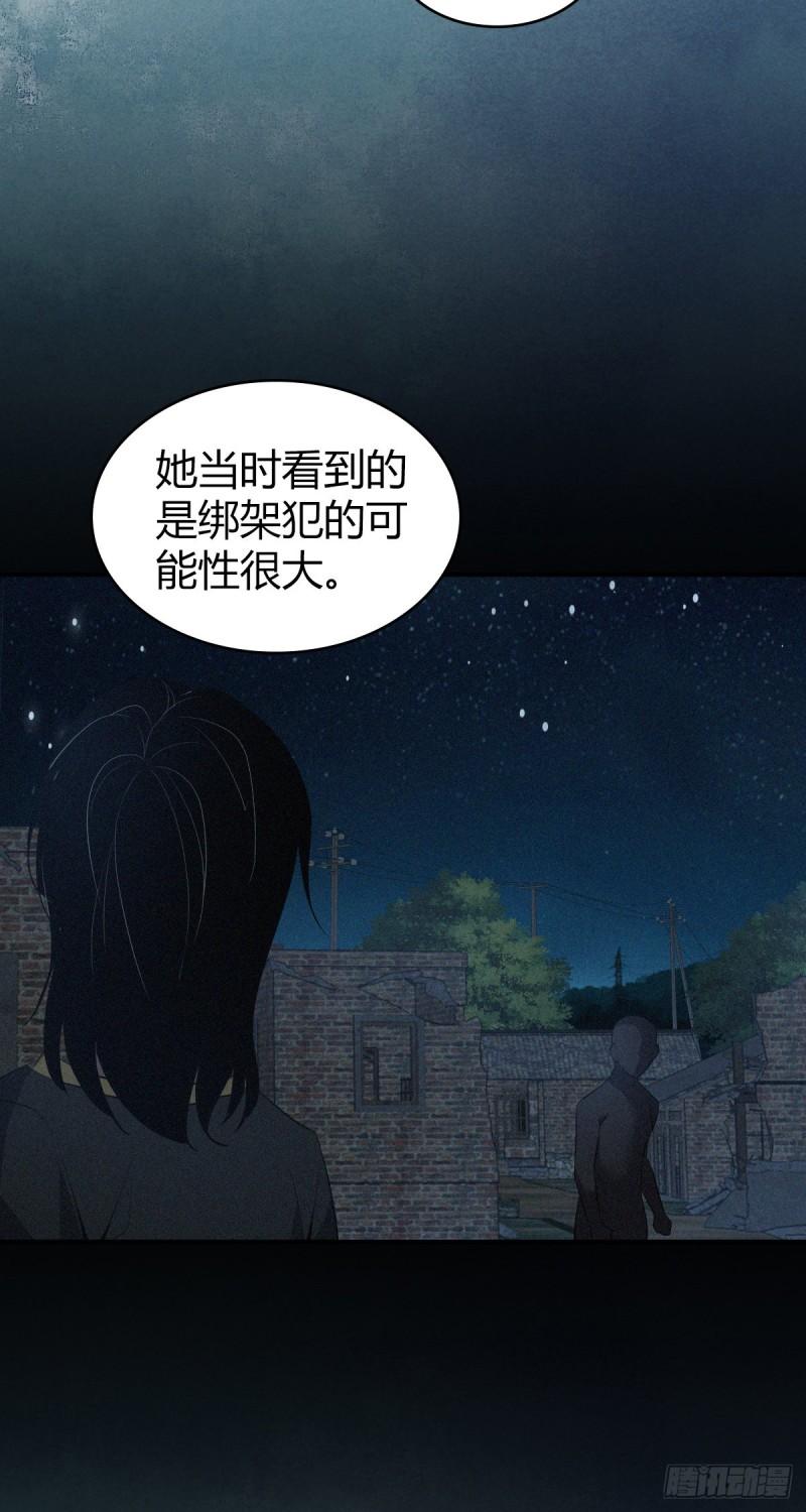 封口女3010