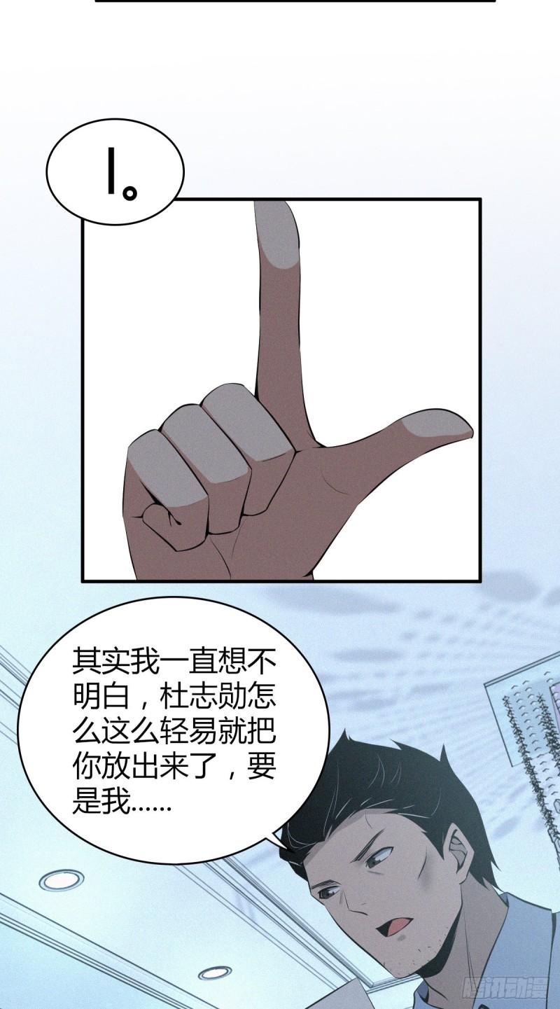 人体积木1135