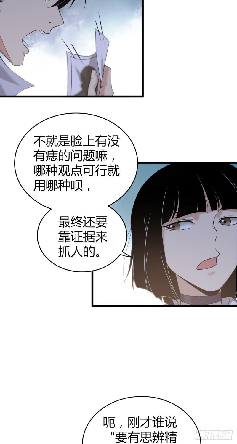 封口女2019