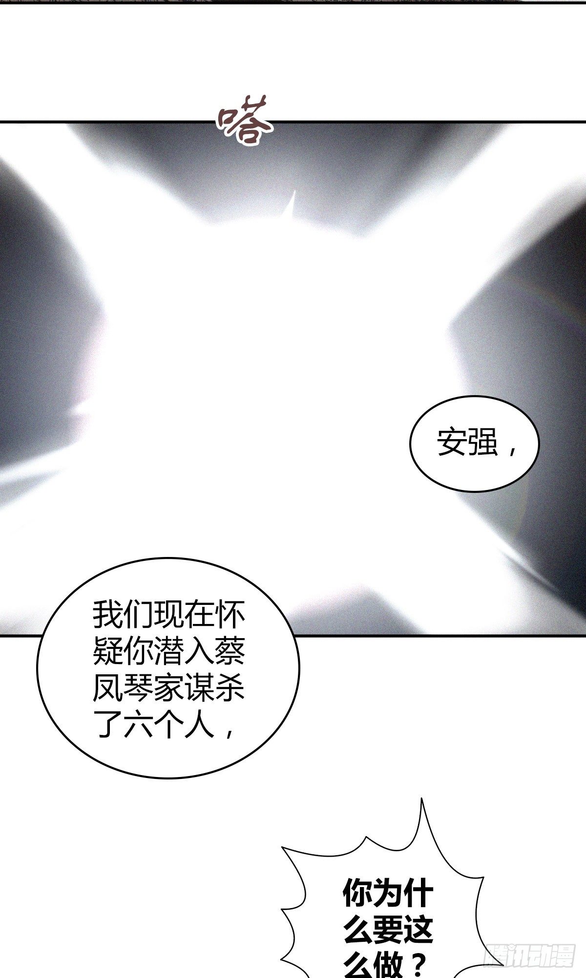 食人晚宴101