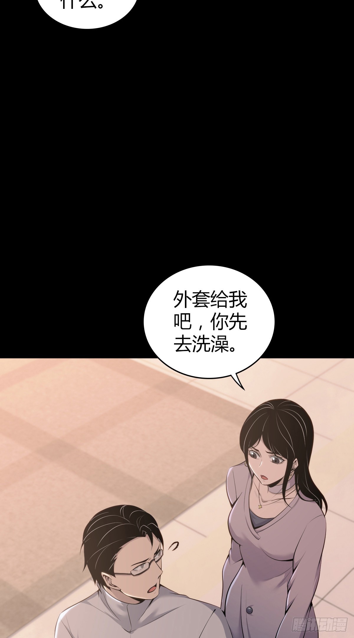 人体积木2934