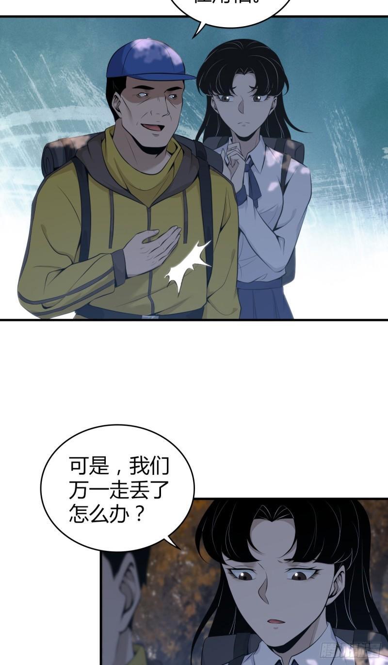 无罪谋杀3221