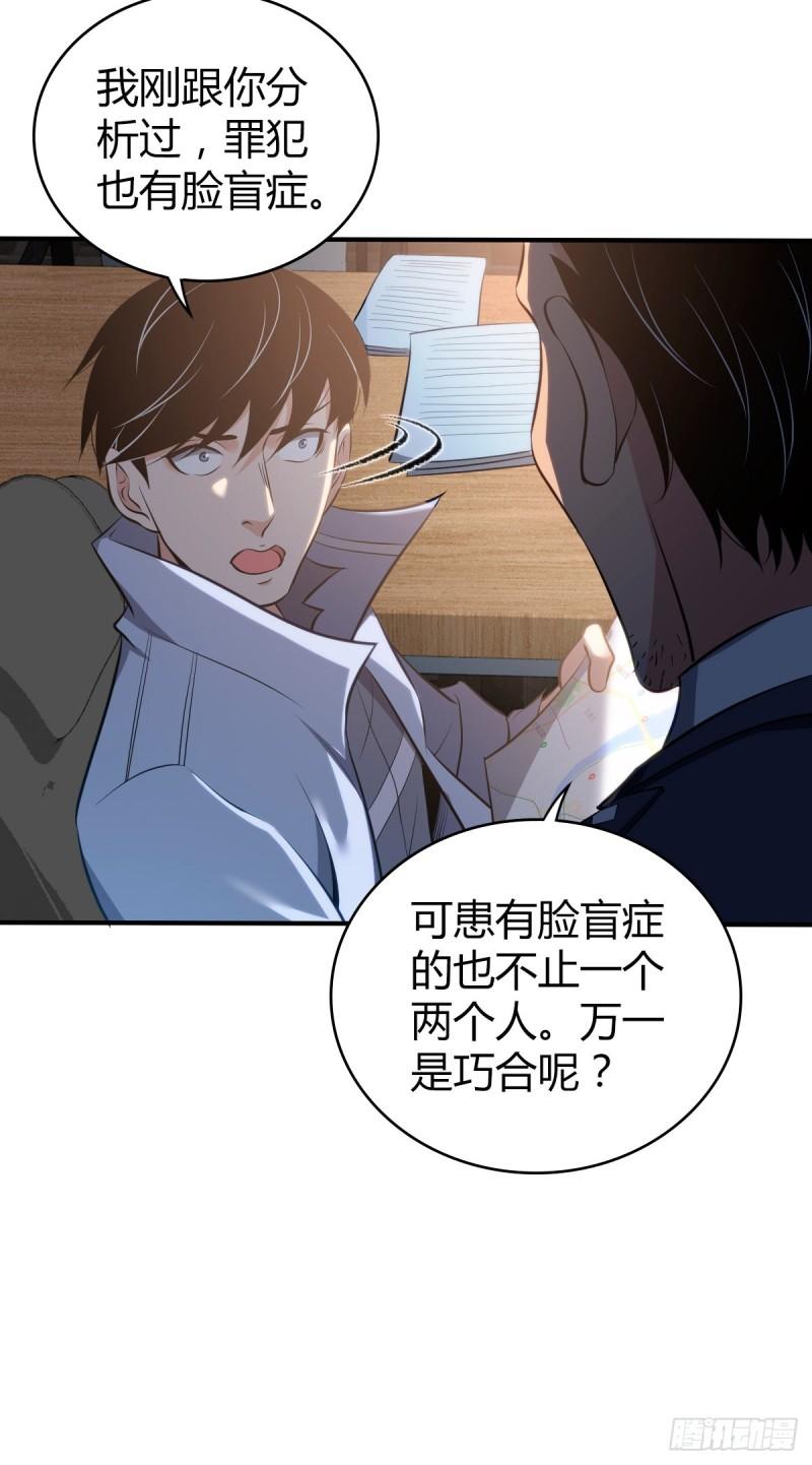 封口女3659