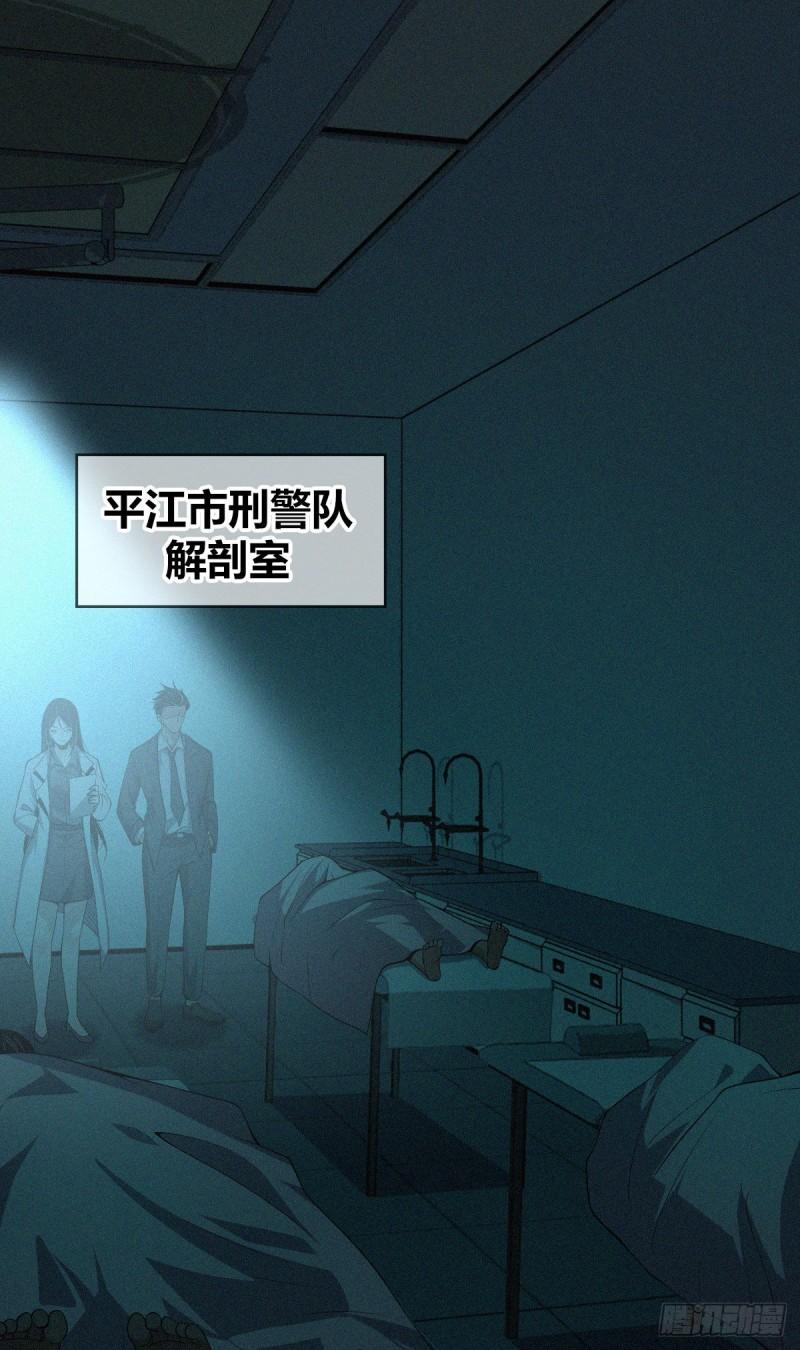 封口女132