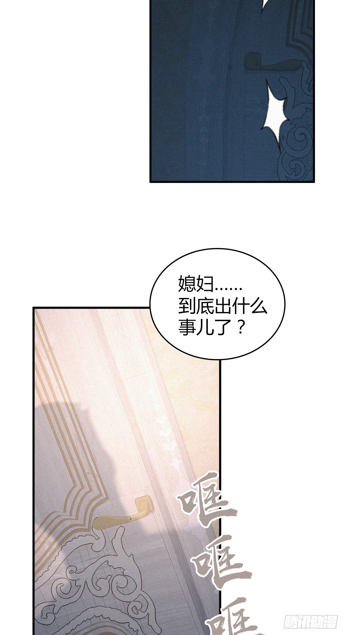 无罪谋杀0158