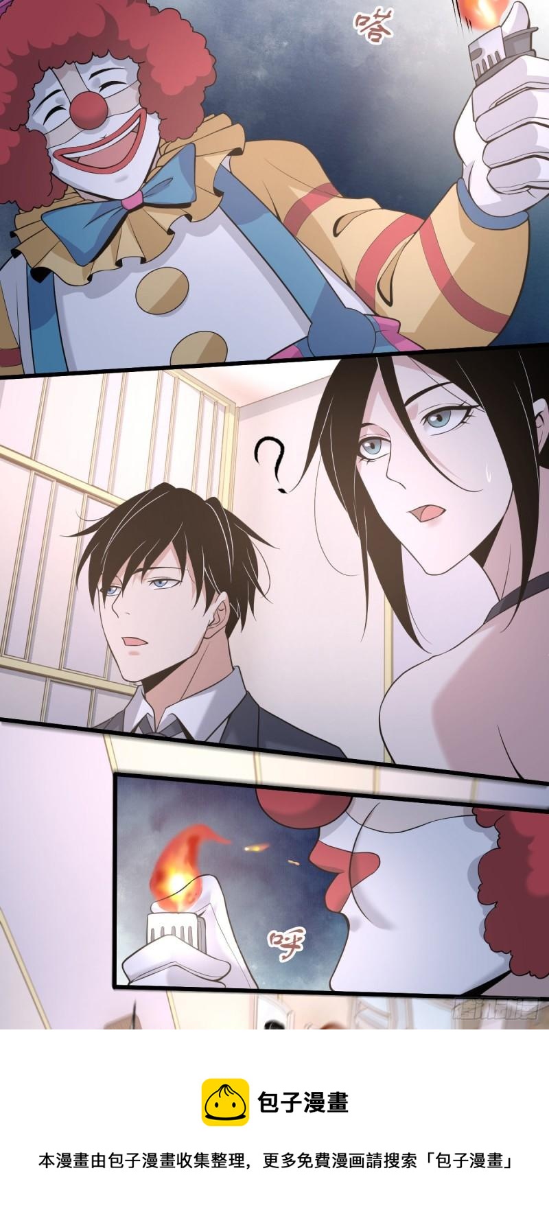 人体积木0620