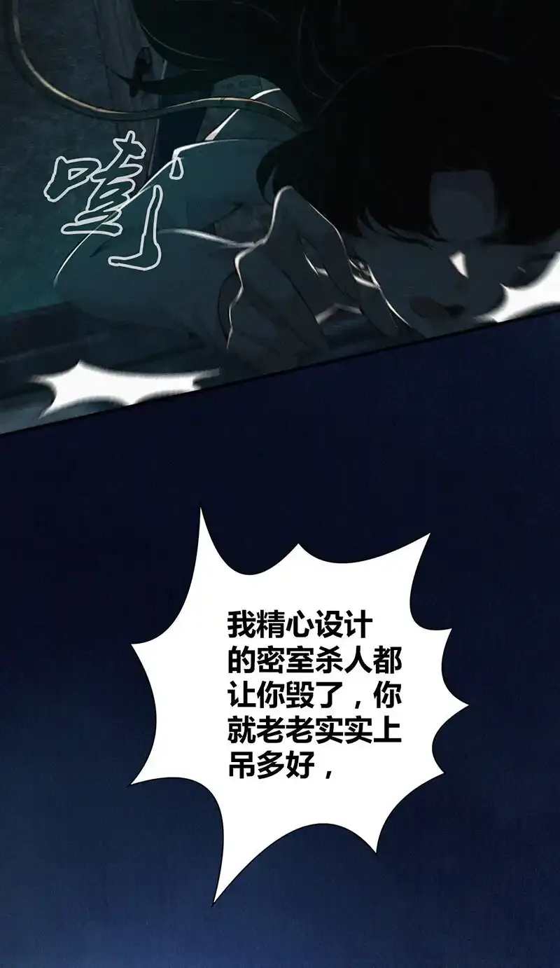 152 无罪谋杀3845