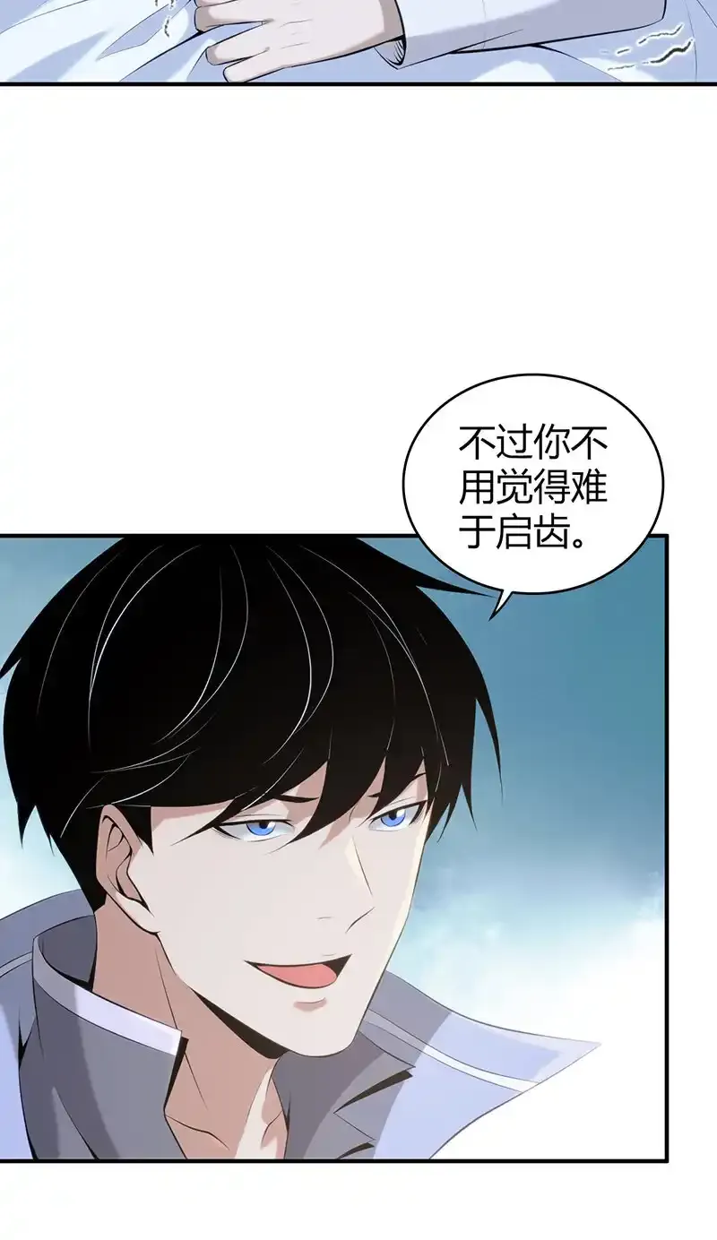 136 无罪谋杀2241