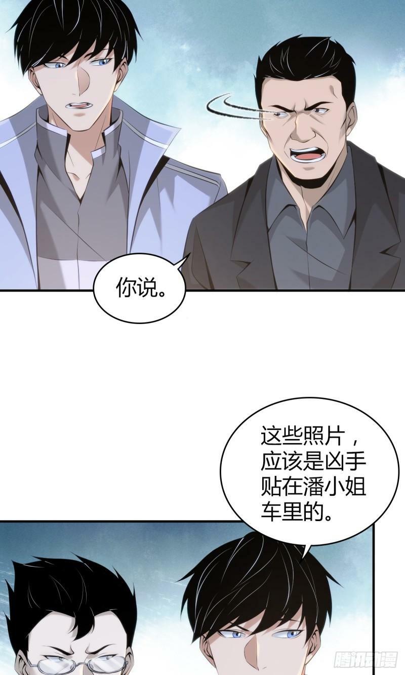 无罪谋杀2311