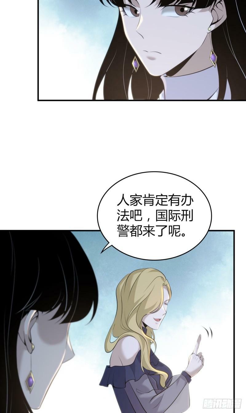 无罪谋杀1727
