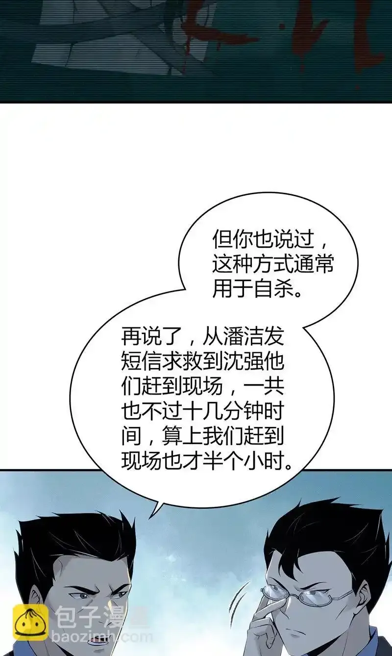 137 无罪谋杀2340
