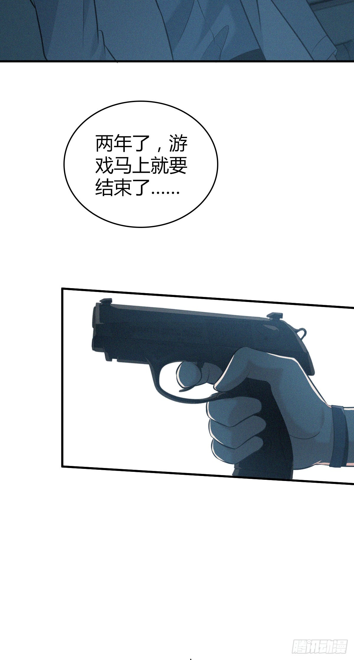 人体积木2366