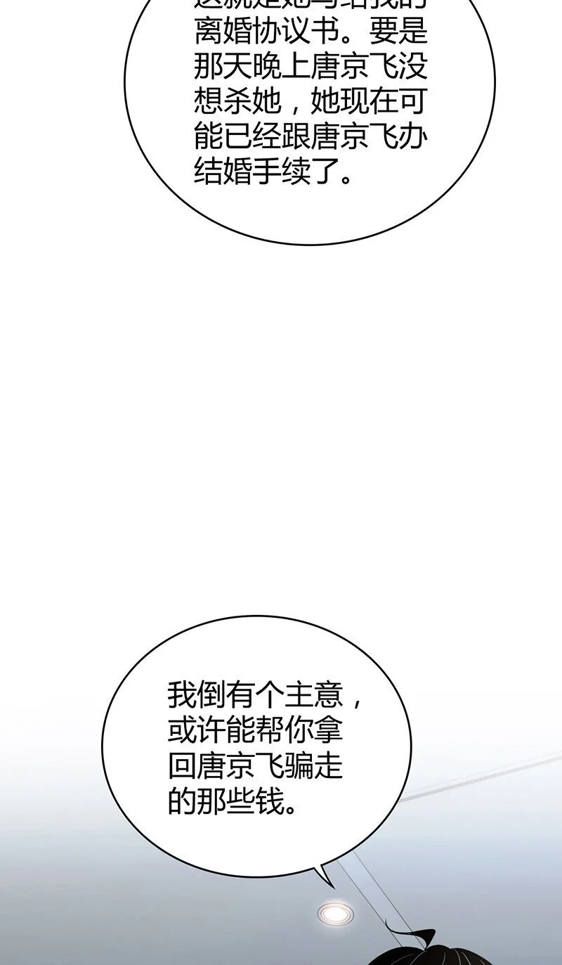 157 无罪谋杀4346