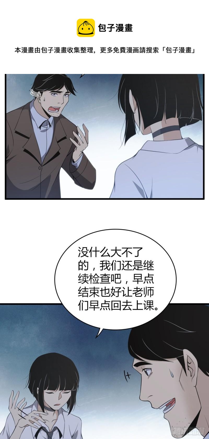 封口女2125