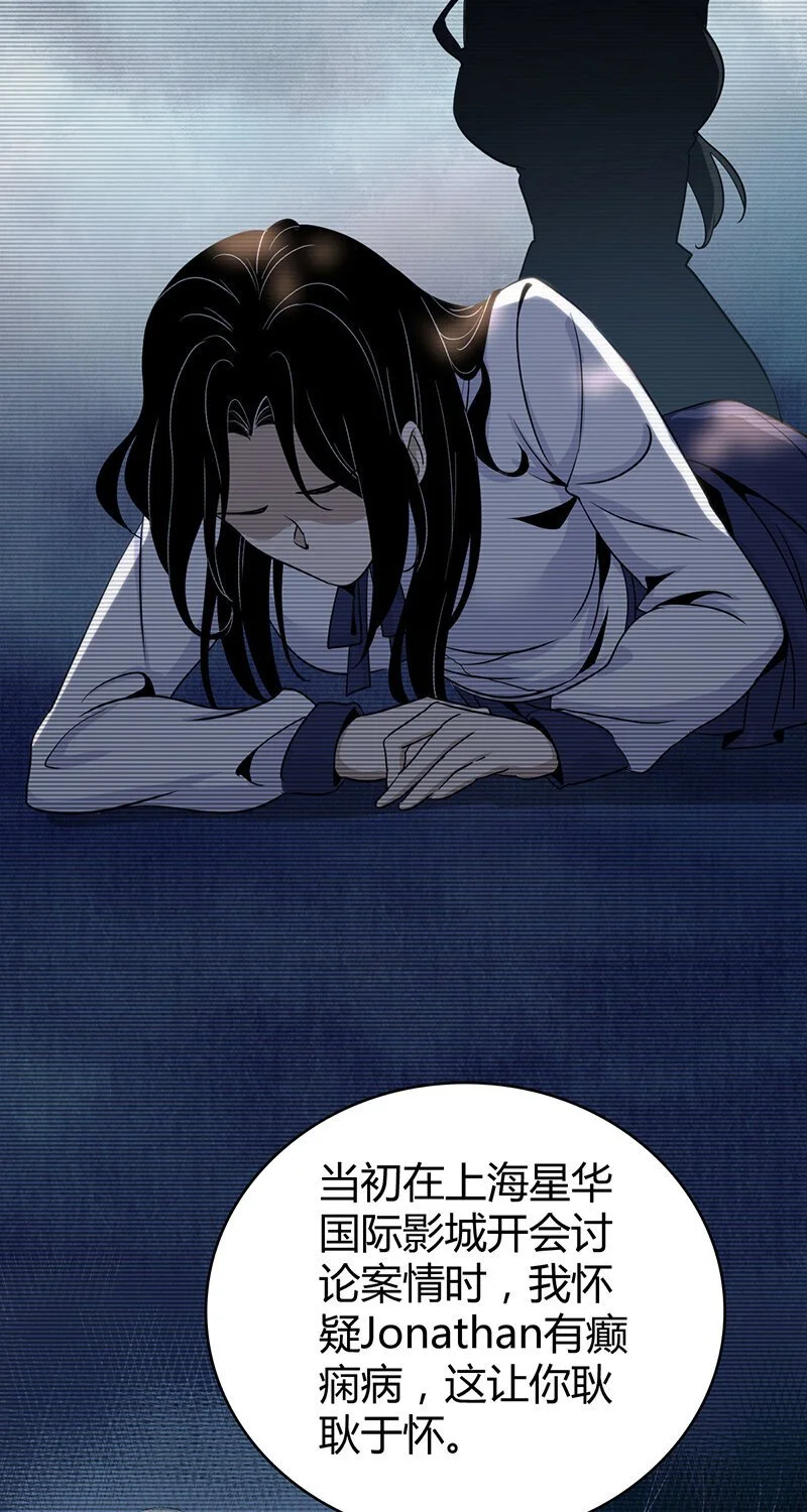157 无罪谋杀4314