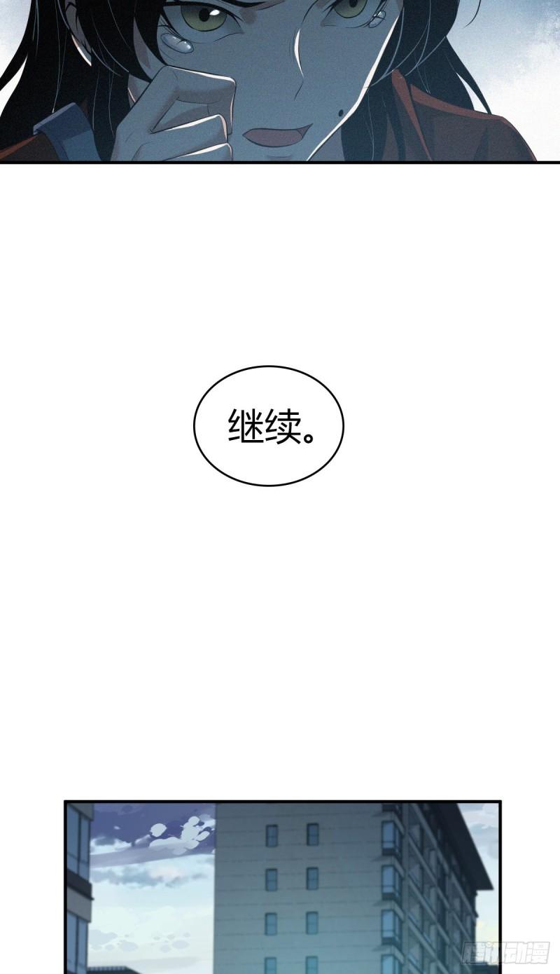 封口女3348
