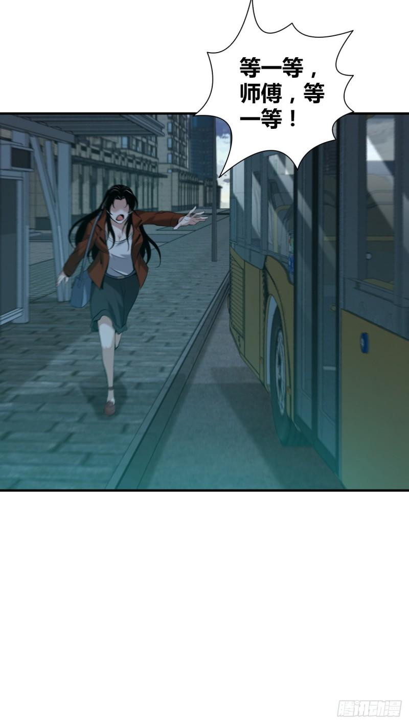 封口女3355