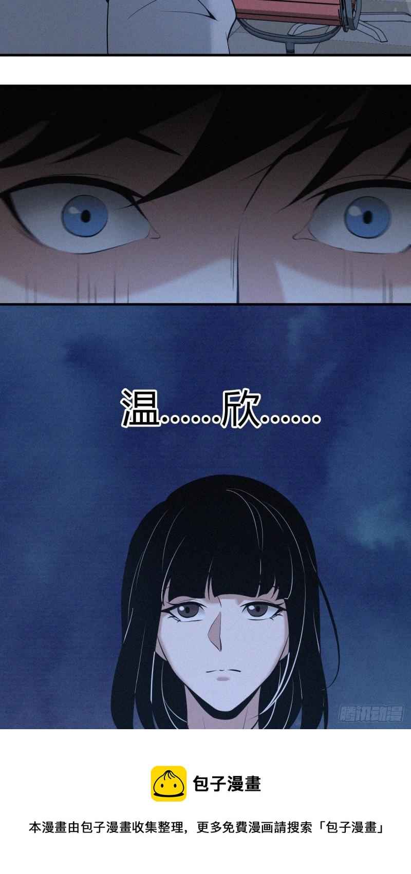 人体积木0652