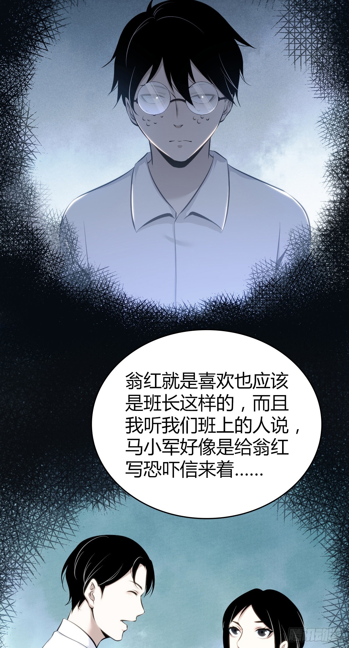 人体积木2613
