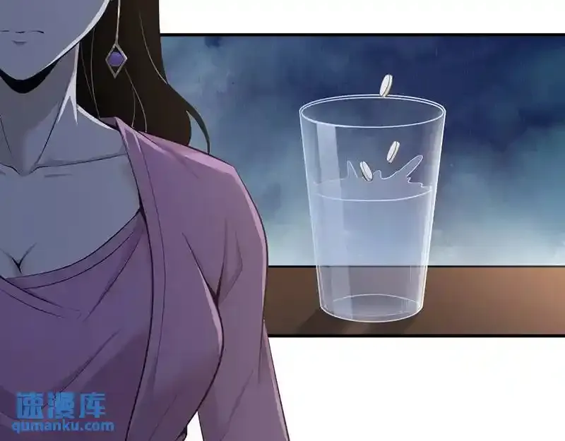无罪谋杀第36话15