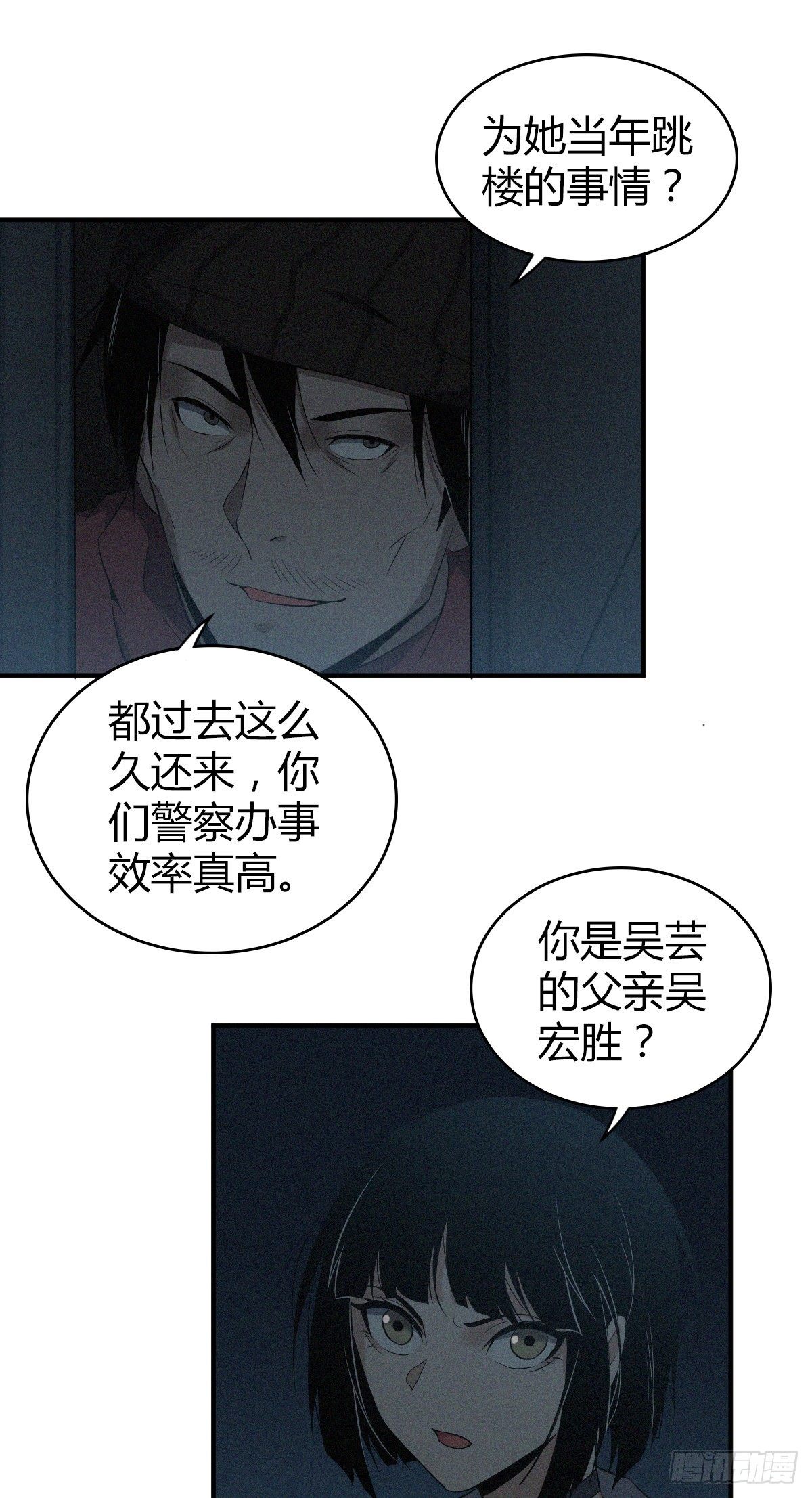 食人晚宴1824