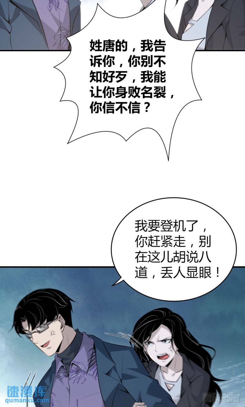 无罪谋杀292