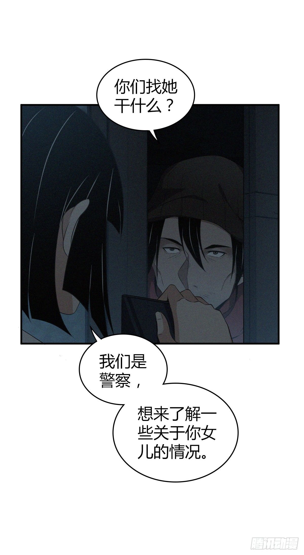 食人晚宴1823