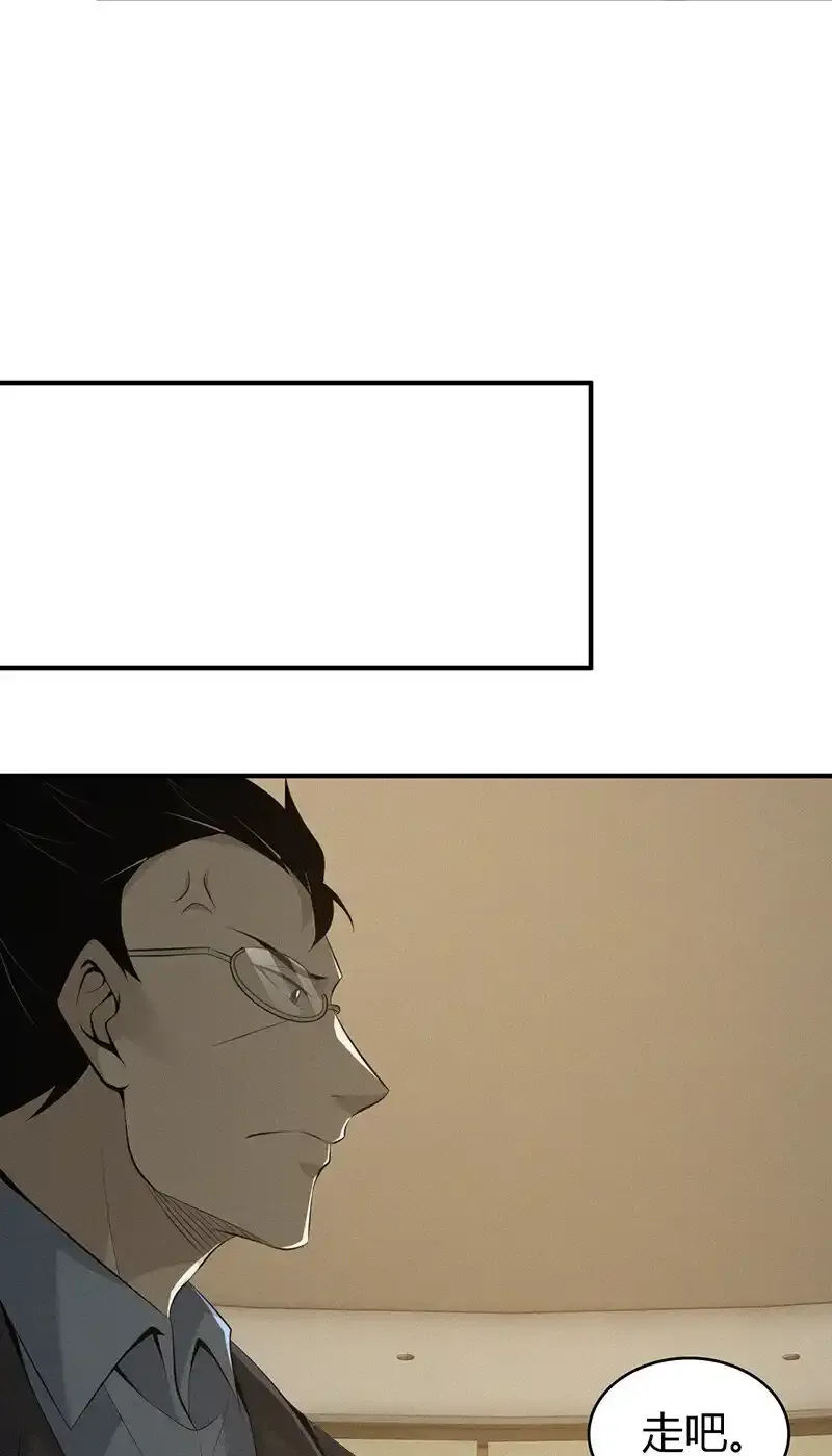 143 无罪谋杀2933