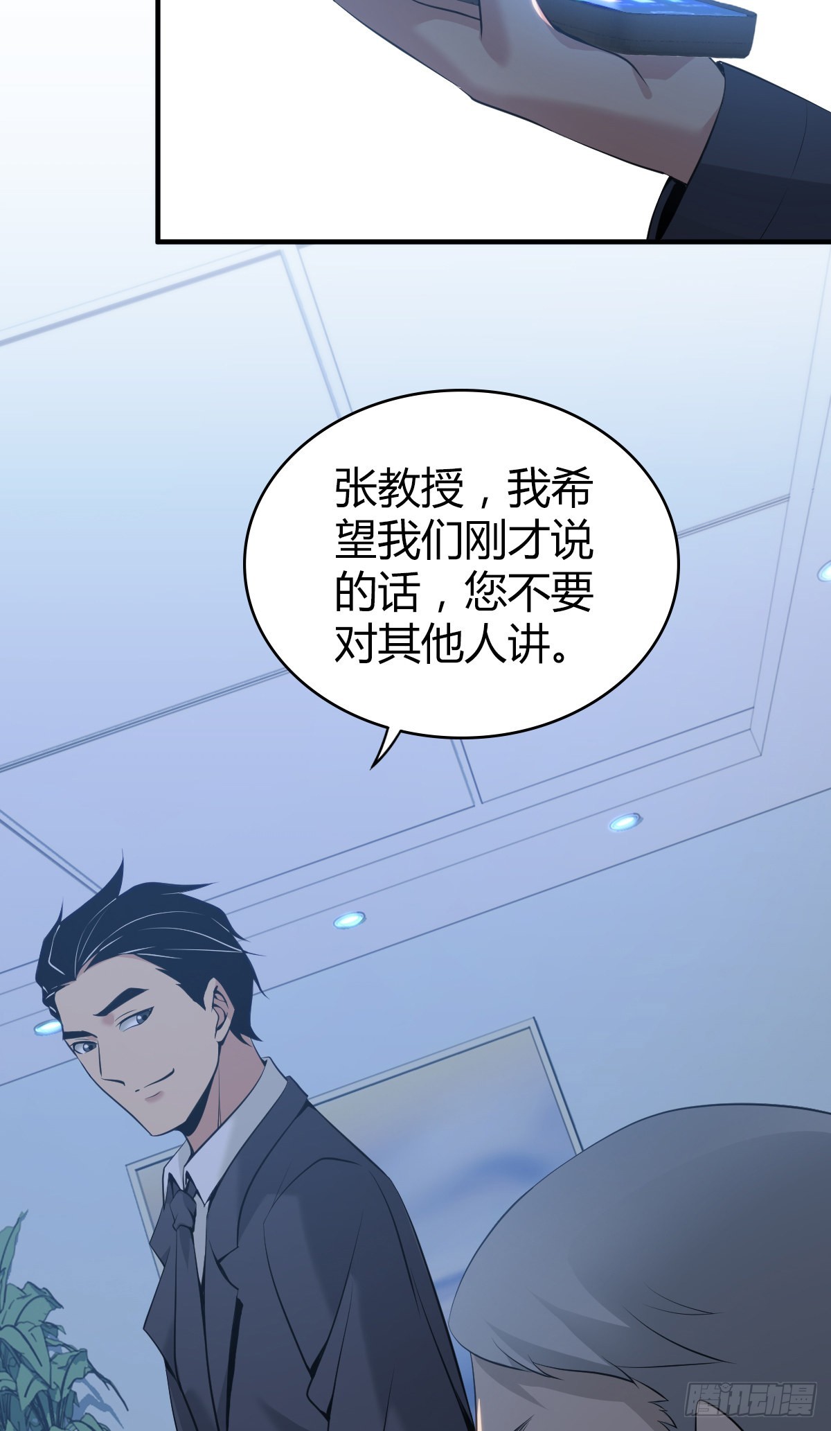 人体积木206
