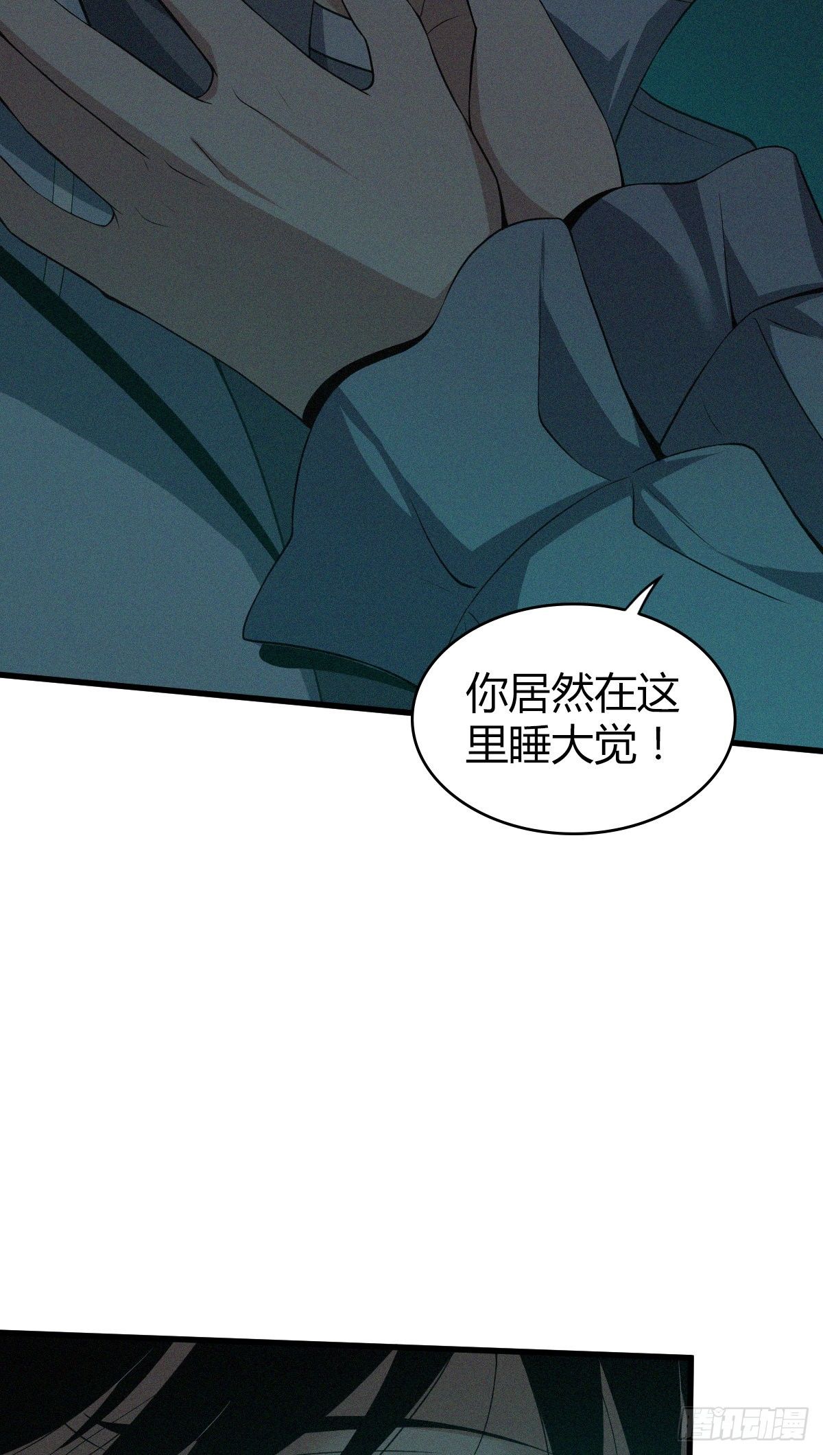 食人晚宴252