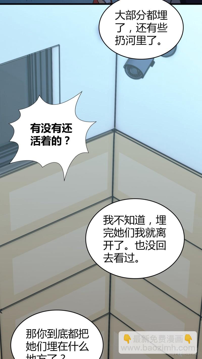 封口女2713
