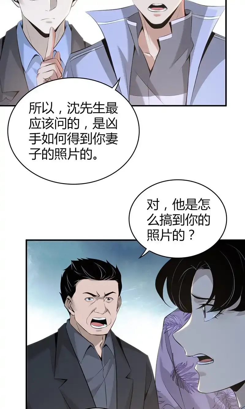 137 无罪谋杀2312