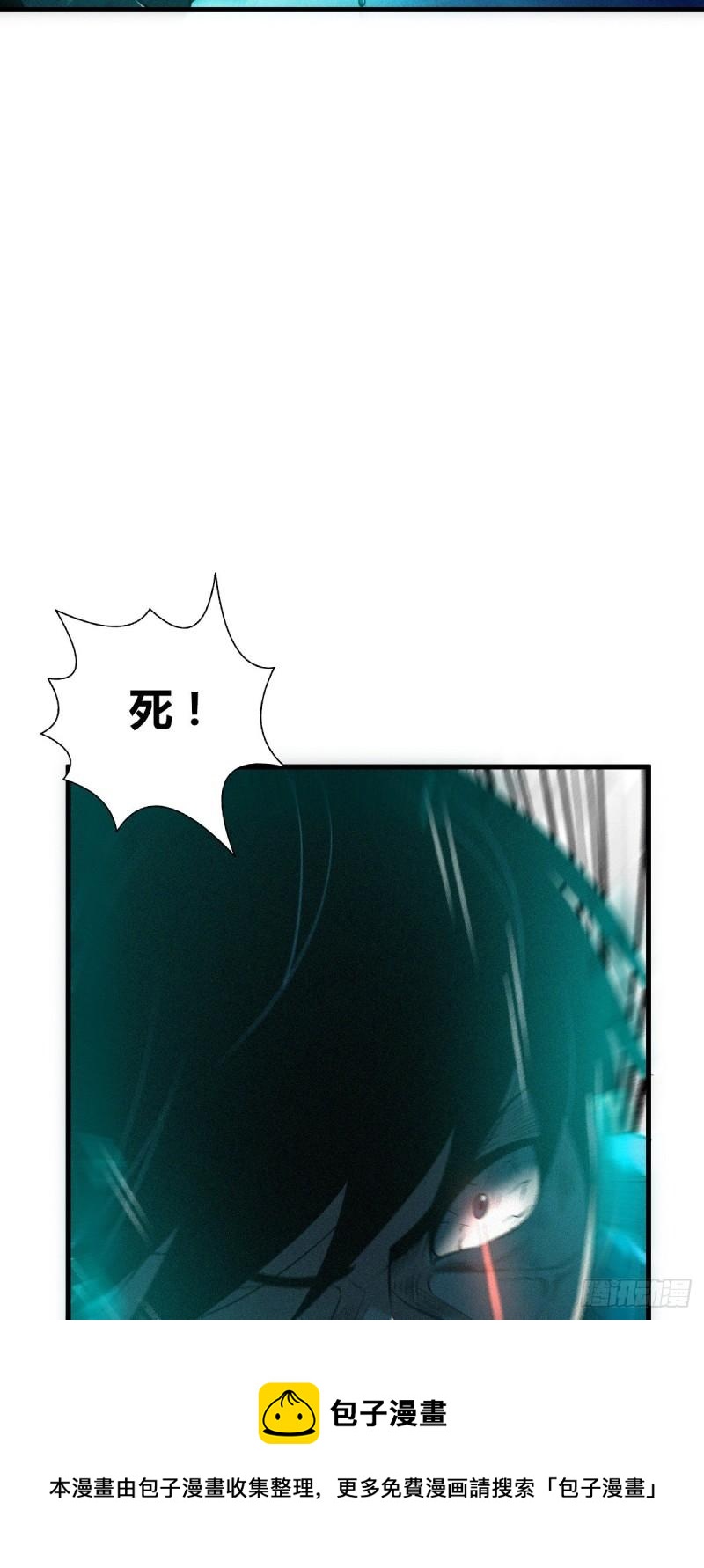封口女3964