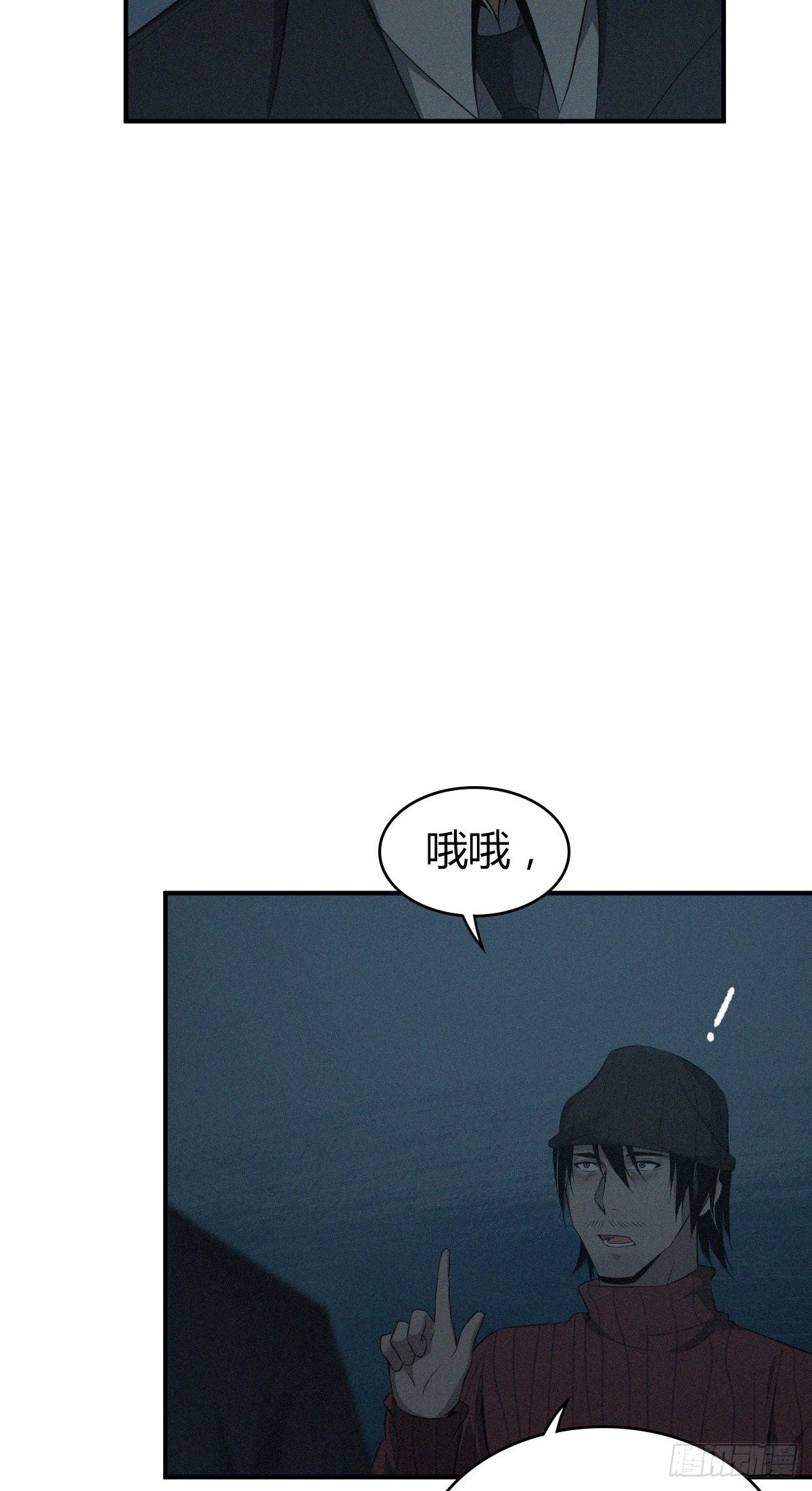 食人晚宴2546