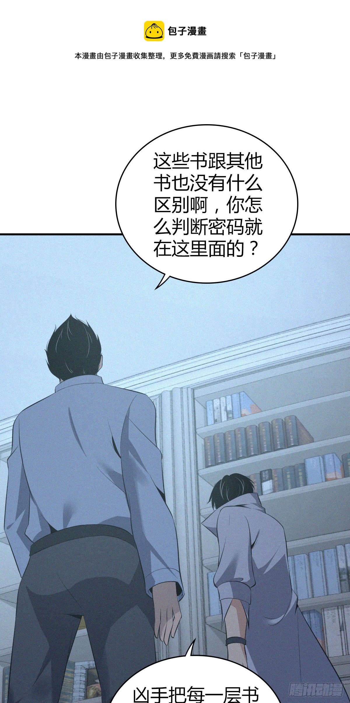 人体积木130