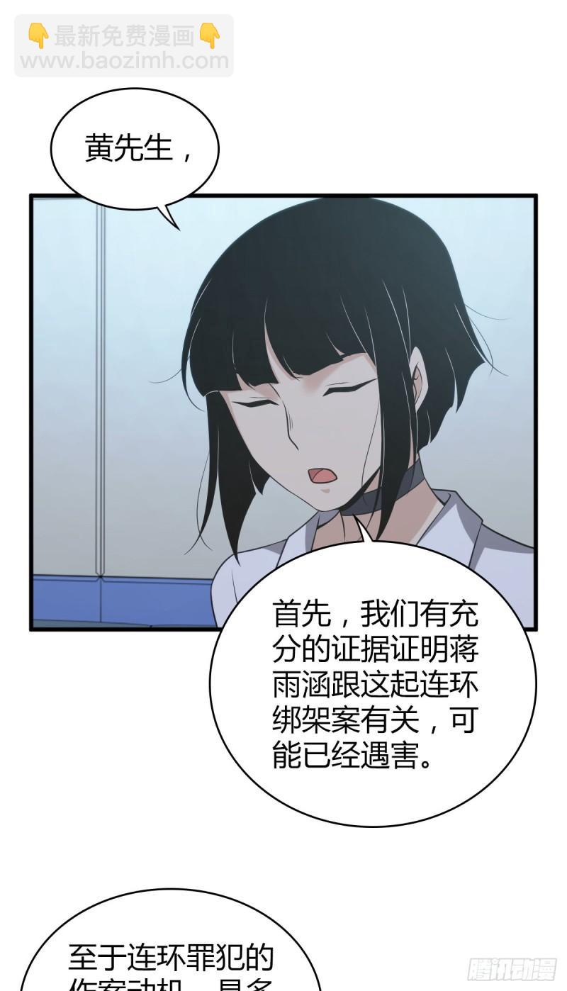 封口女2532