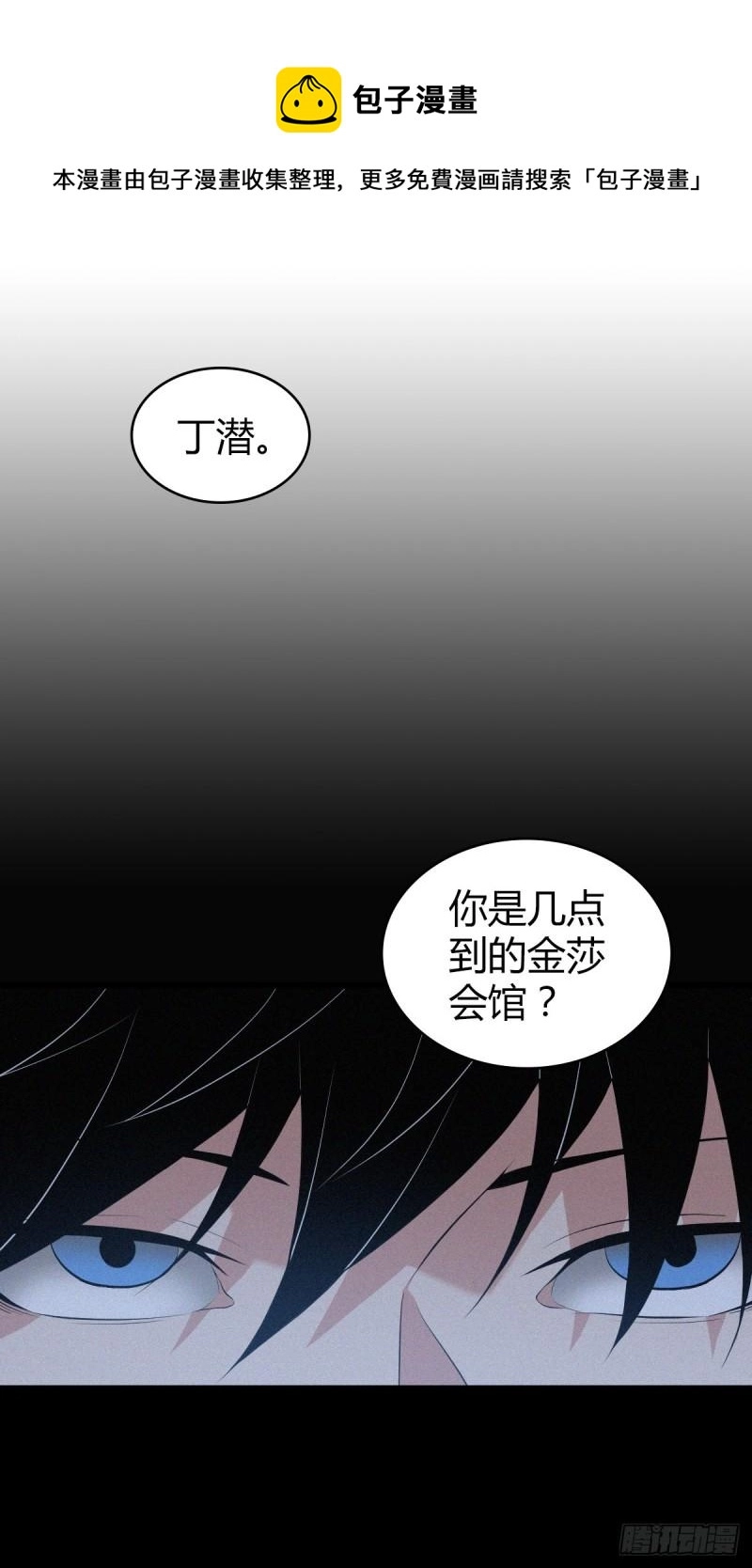 人体积木1032