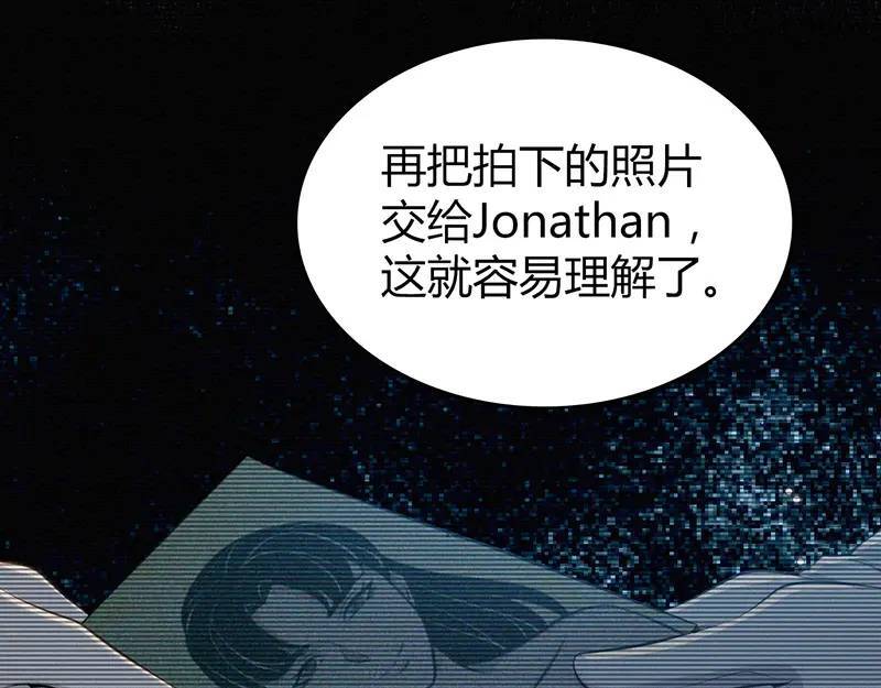 无罪谋杀第41话64