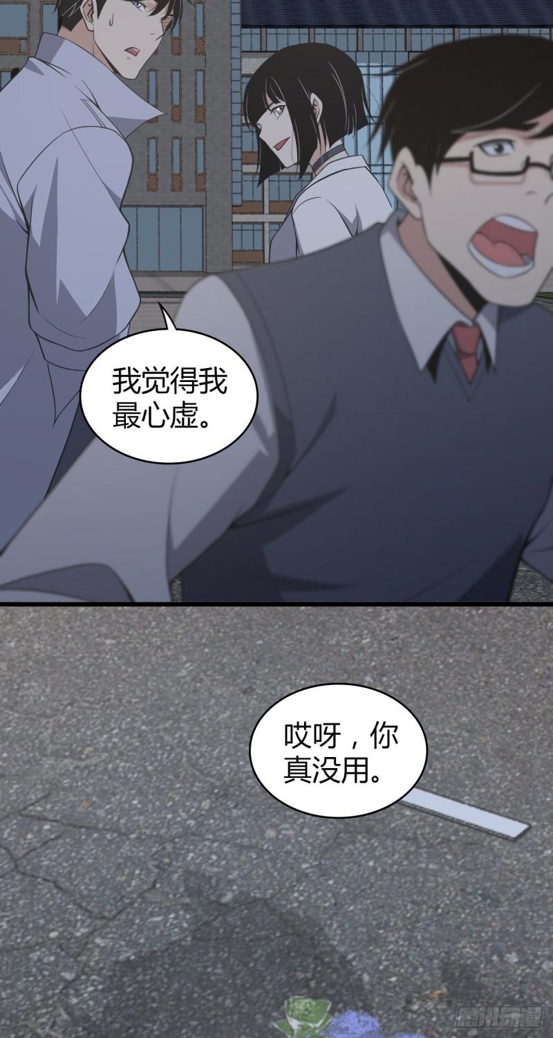 封口女2111