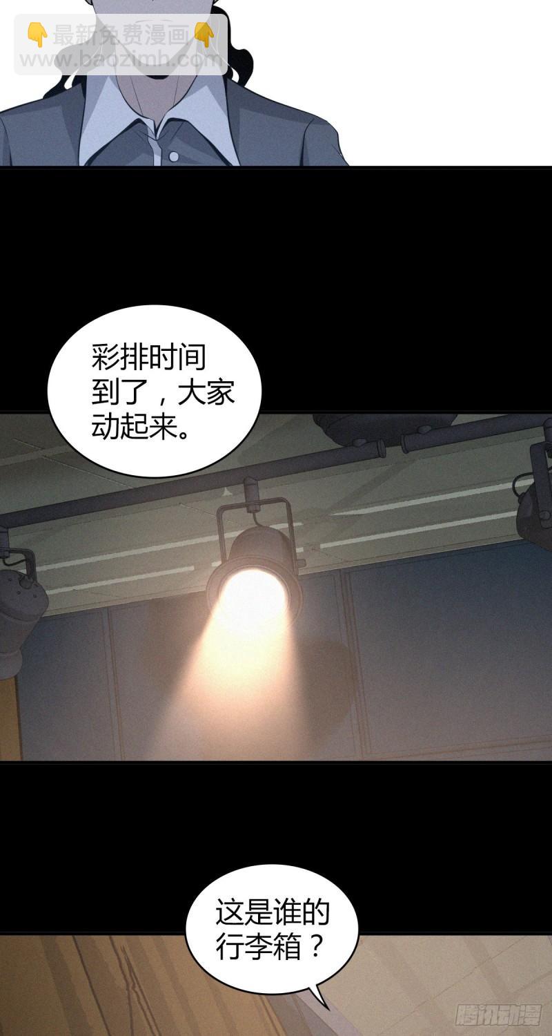 人体积木1022