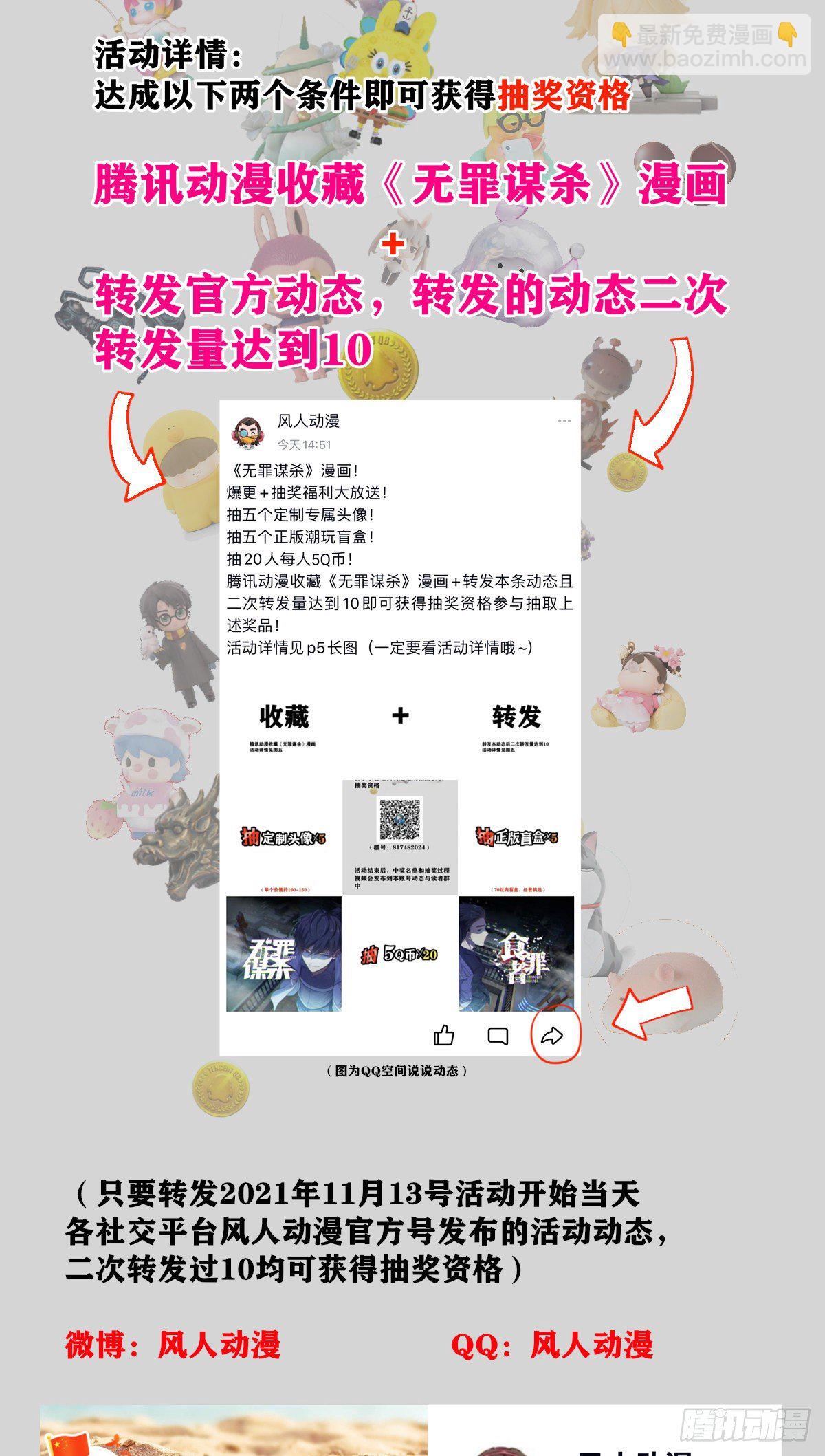 封口女0167