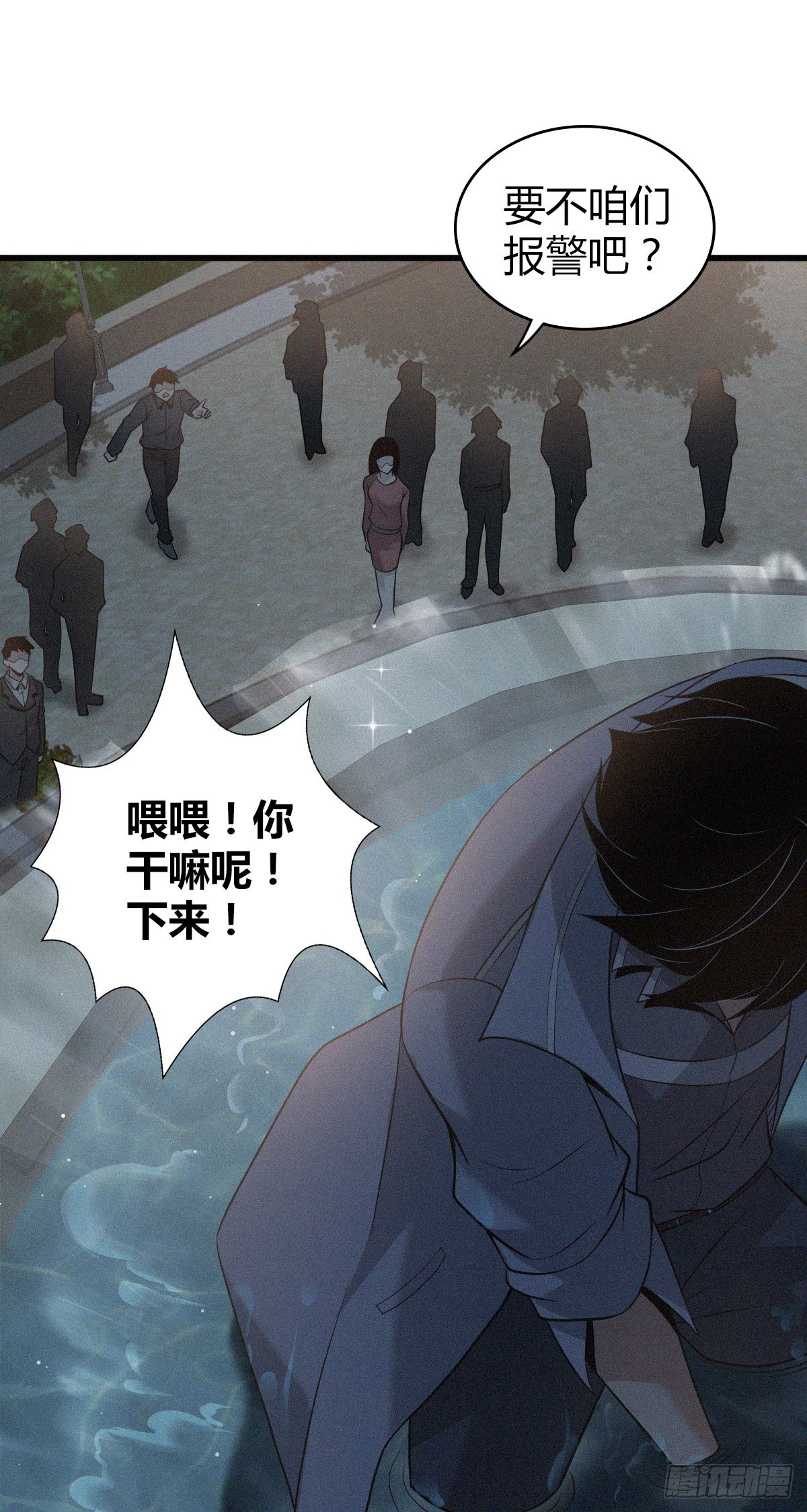 人体积木149