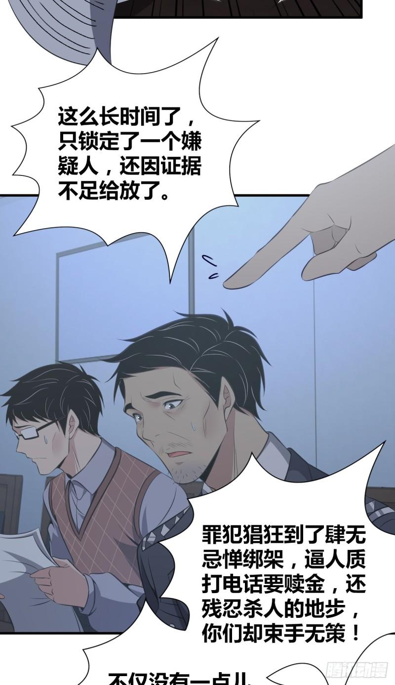 封口女184