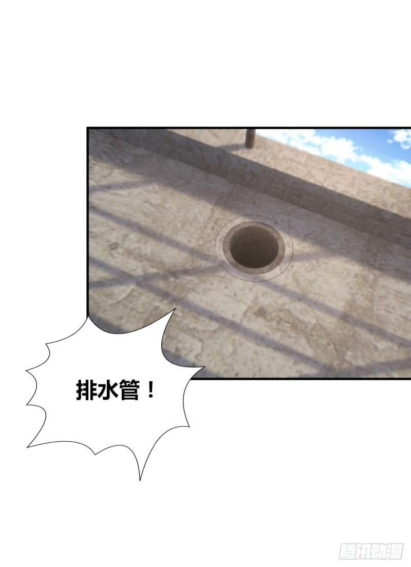 无罪谋杀1850