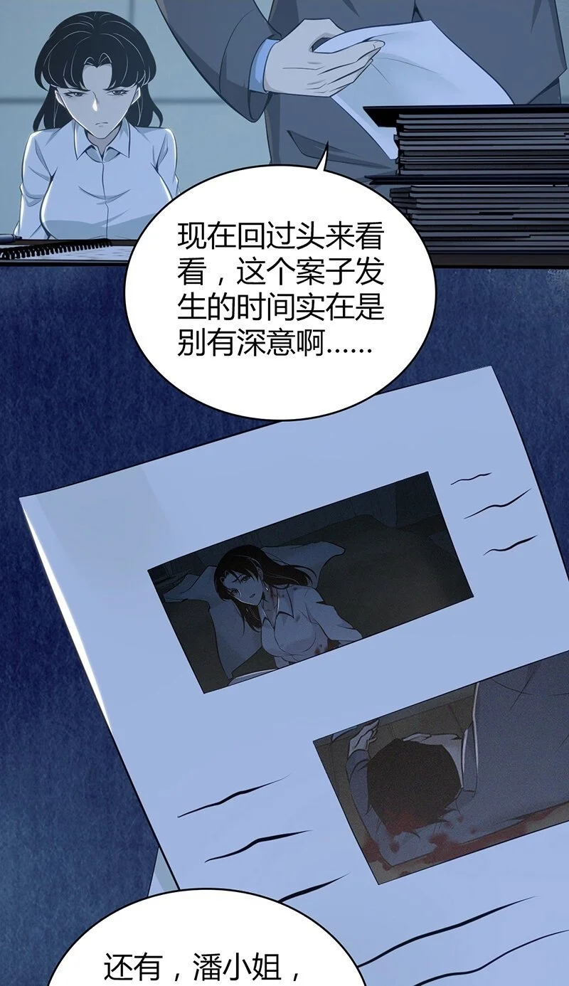 155 无罪谋杀411