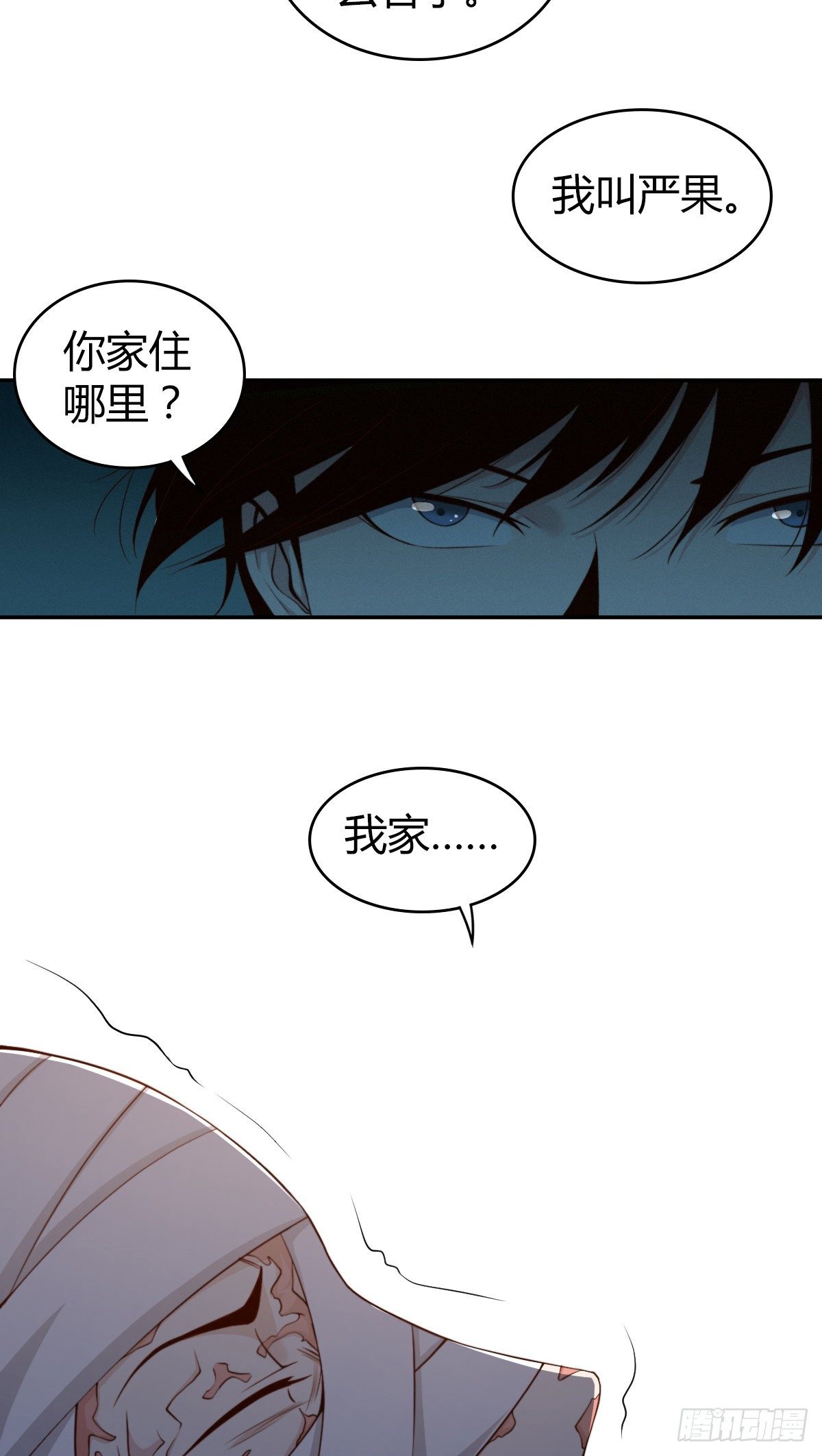 食人晚宴0519