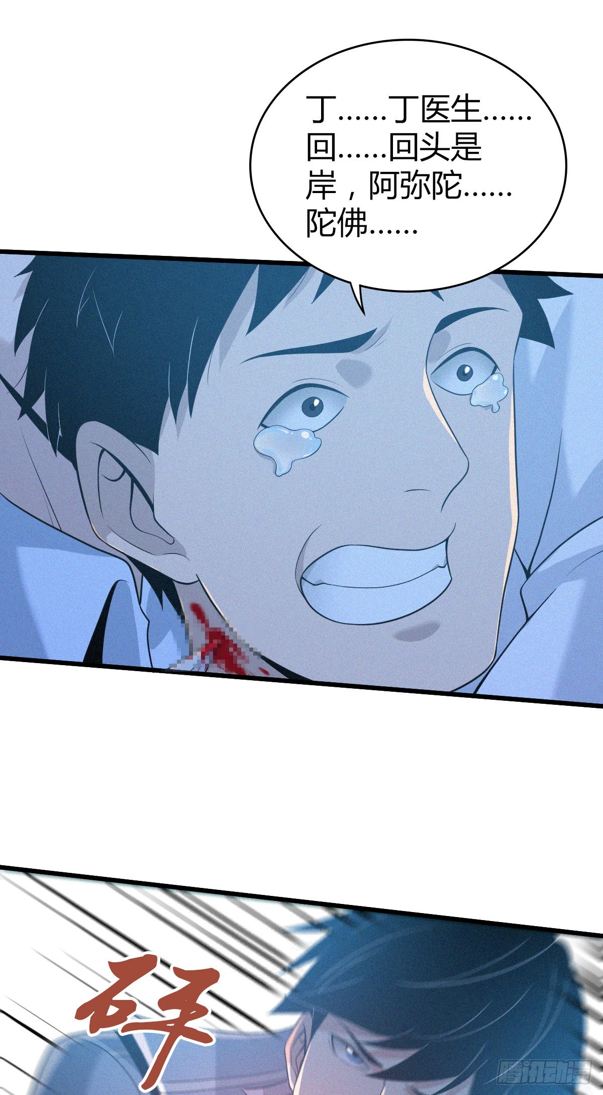 人体积木2420