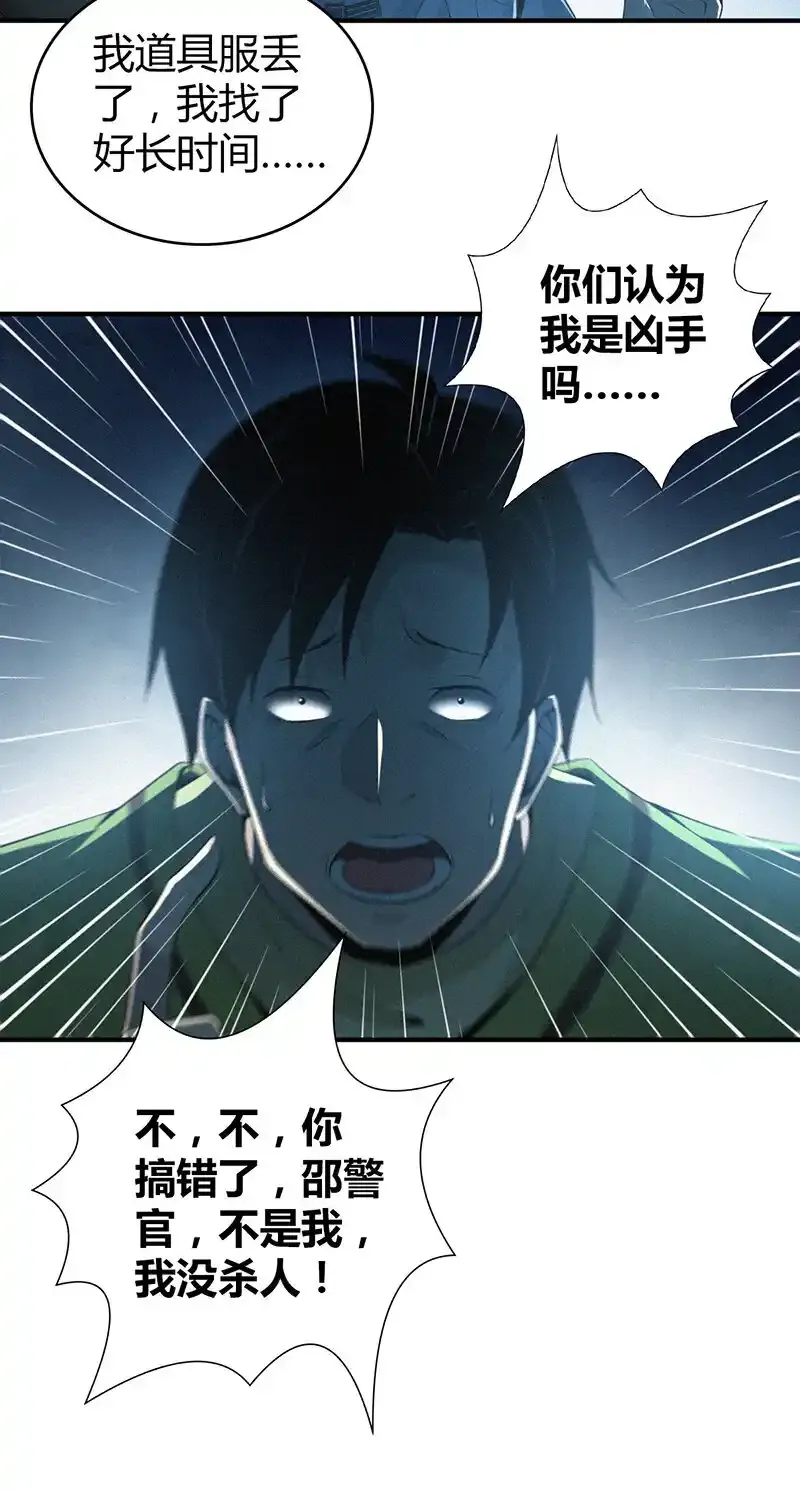 125 无罪谋杀1129