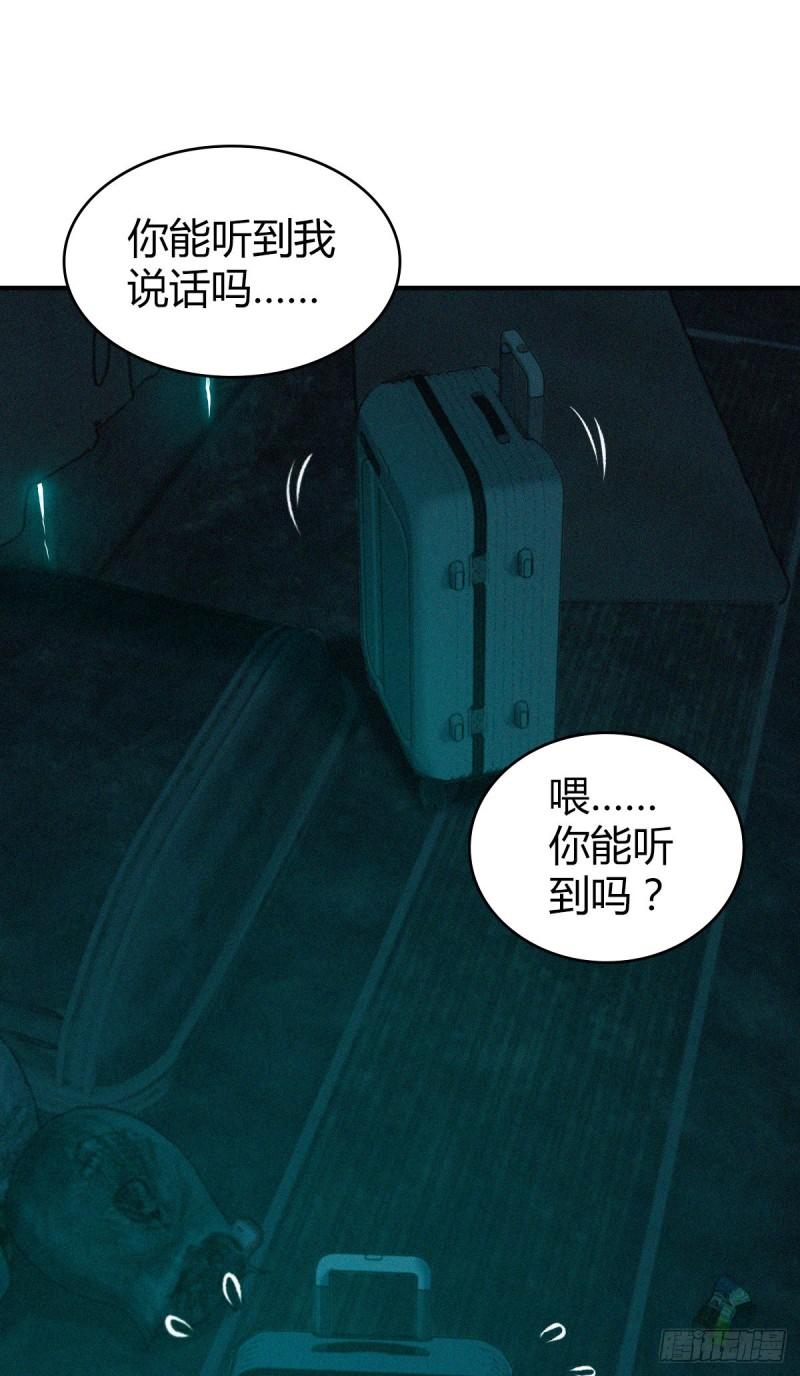 封口女3715